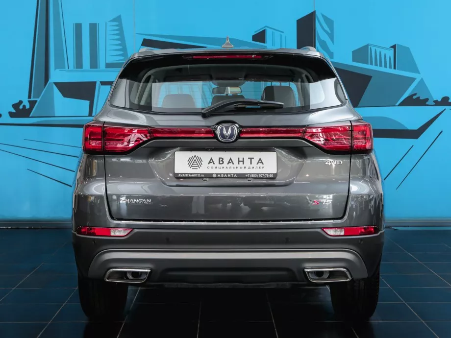 Changan CS75 2022