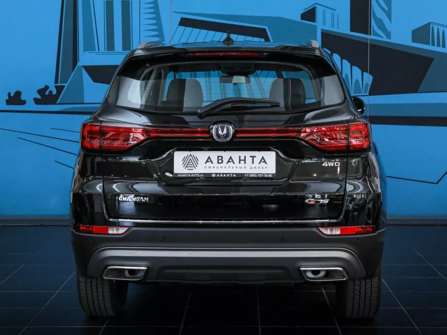 Changan CS75 2021