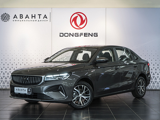 Belgee S50 Style 1.5 AMT Grey