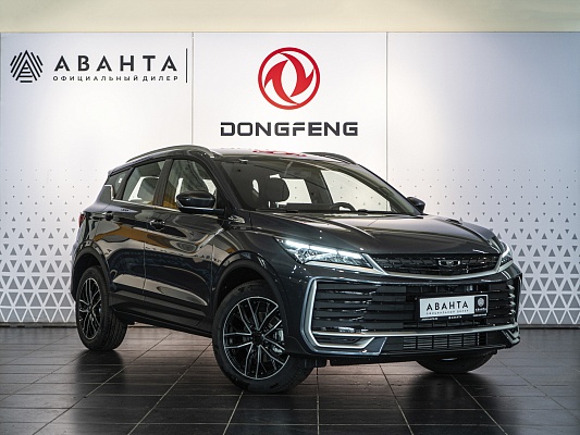 Belgee X50+ Style 1.5 AMT Grey